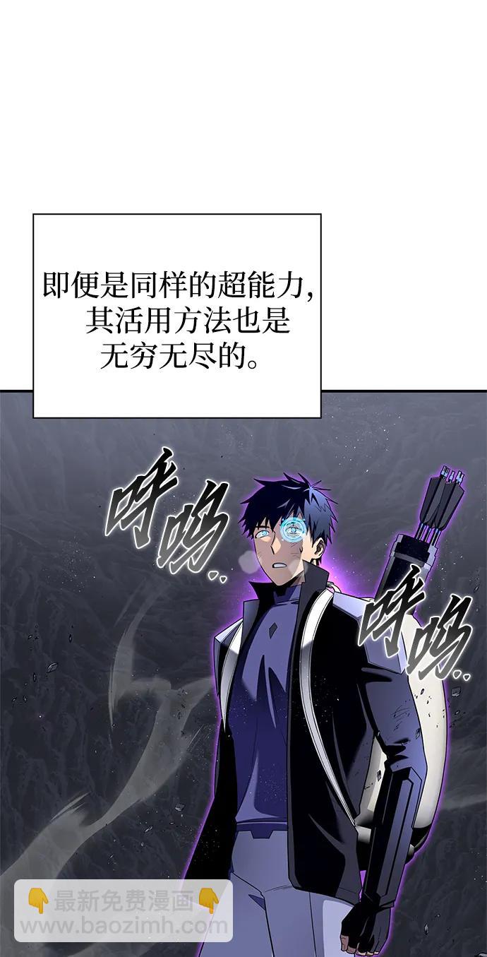 第96话72