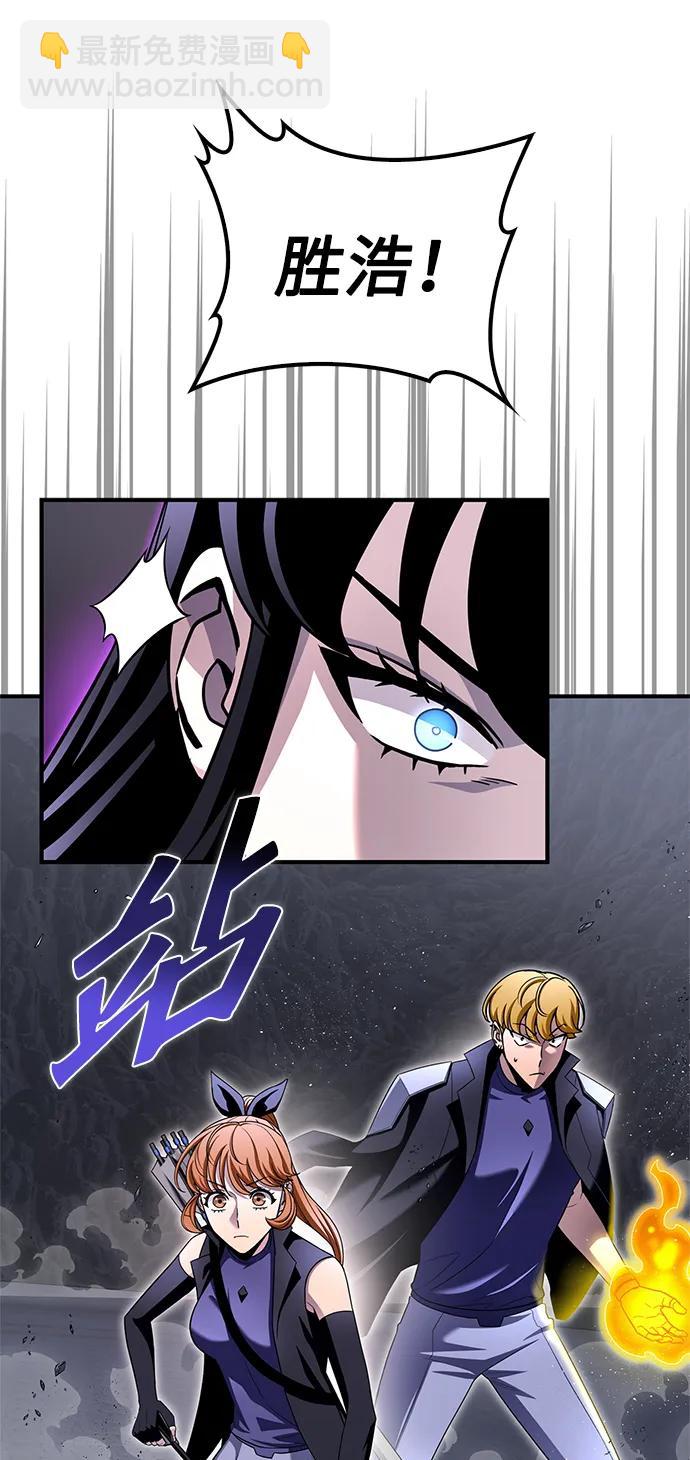 第96话76