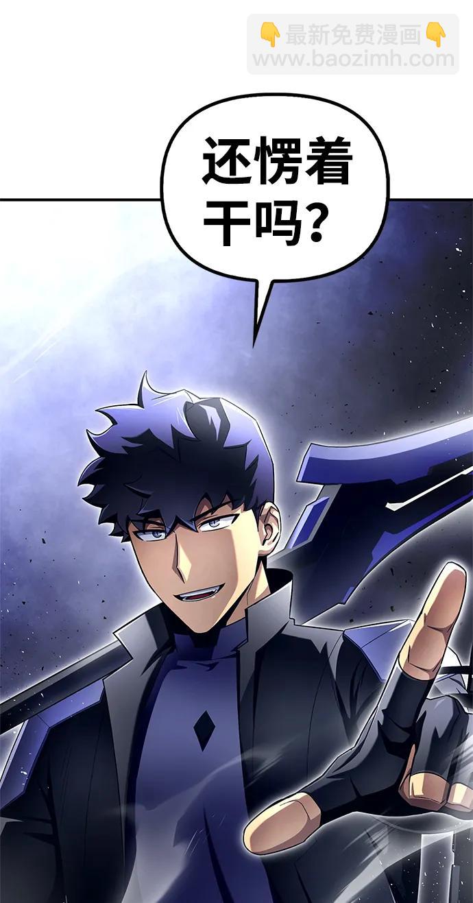 第96话8