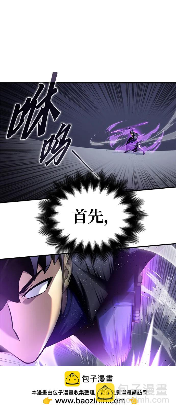 第96话83