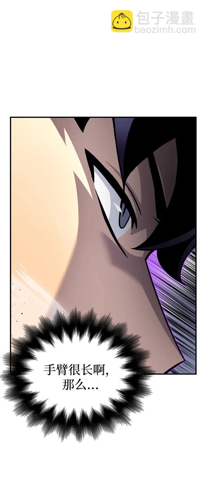 第96话91