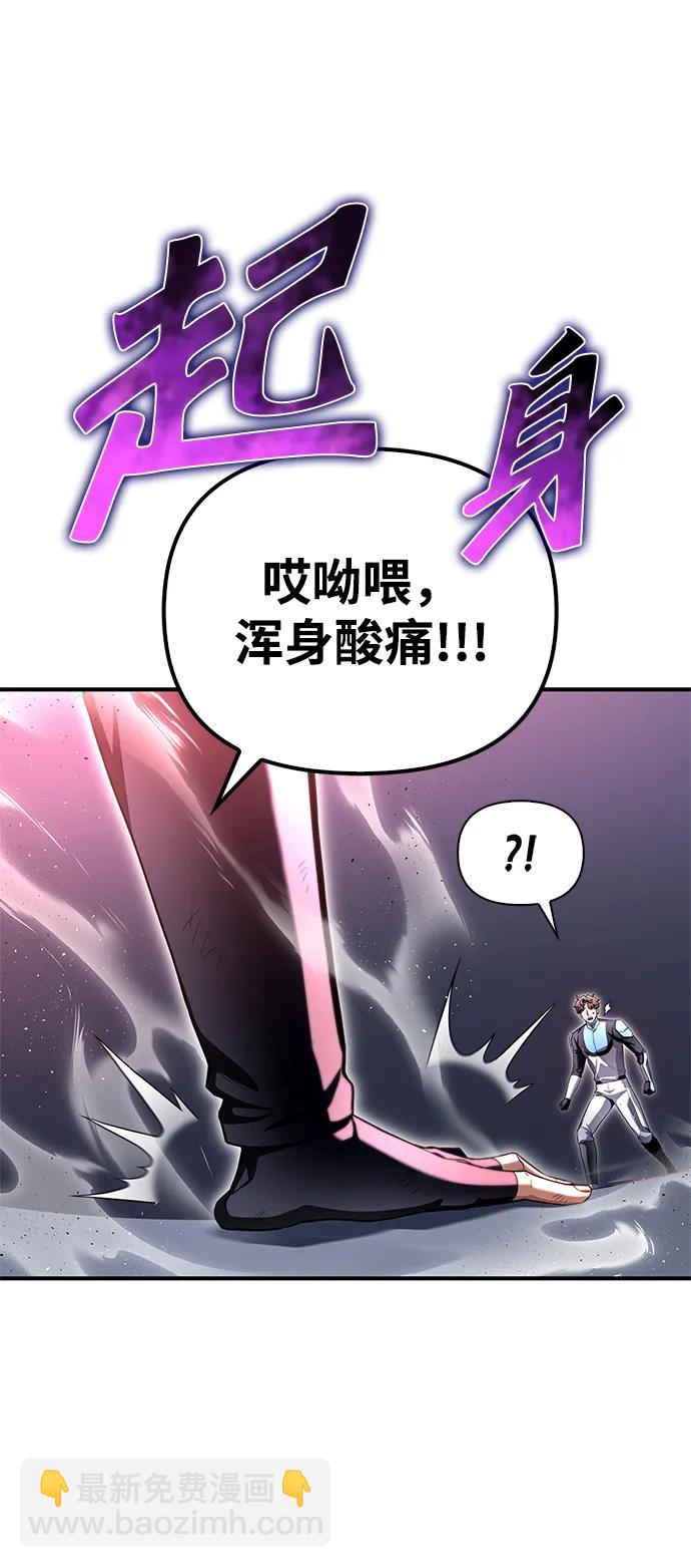 第97话100