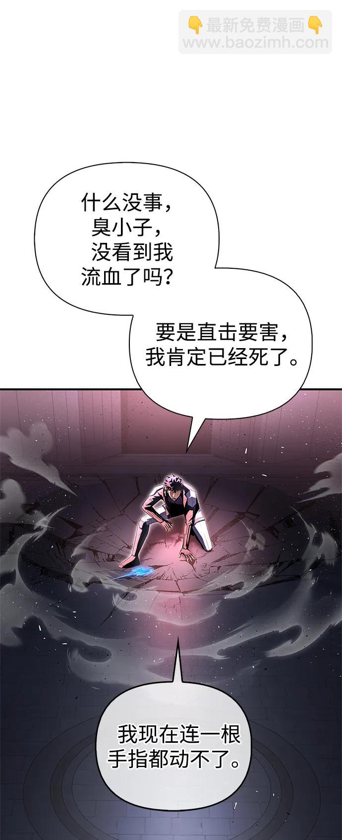 第97话106