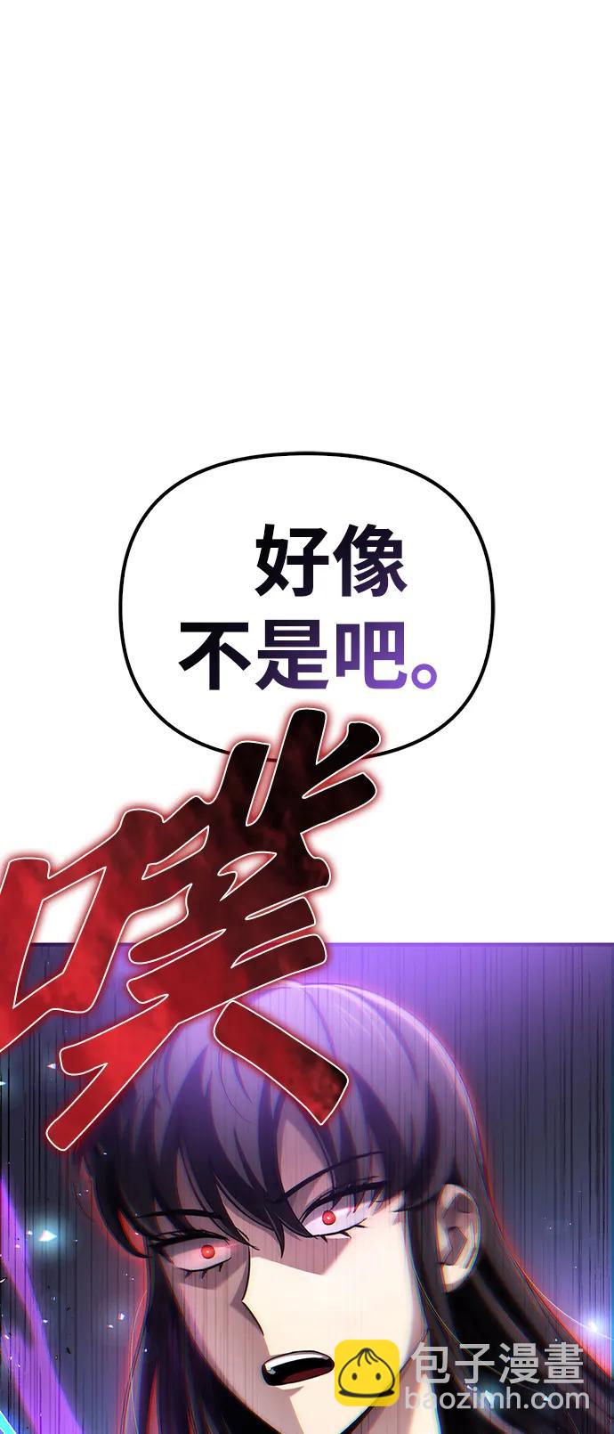 第97话109