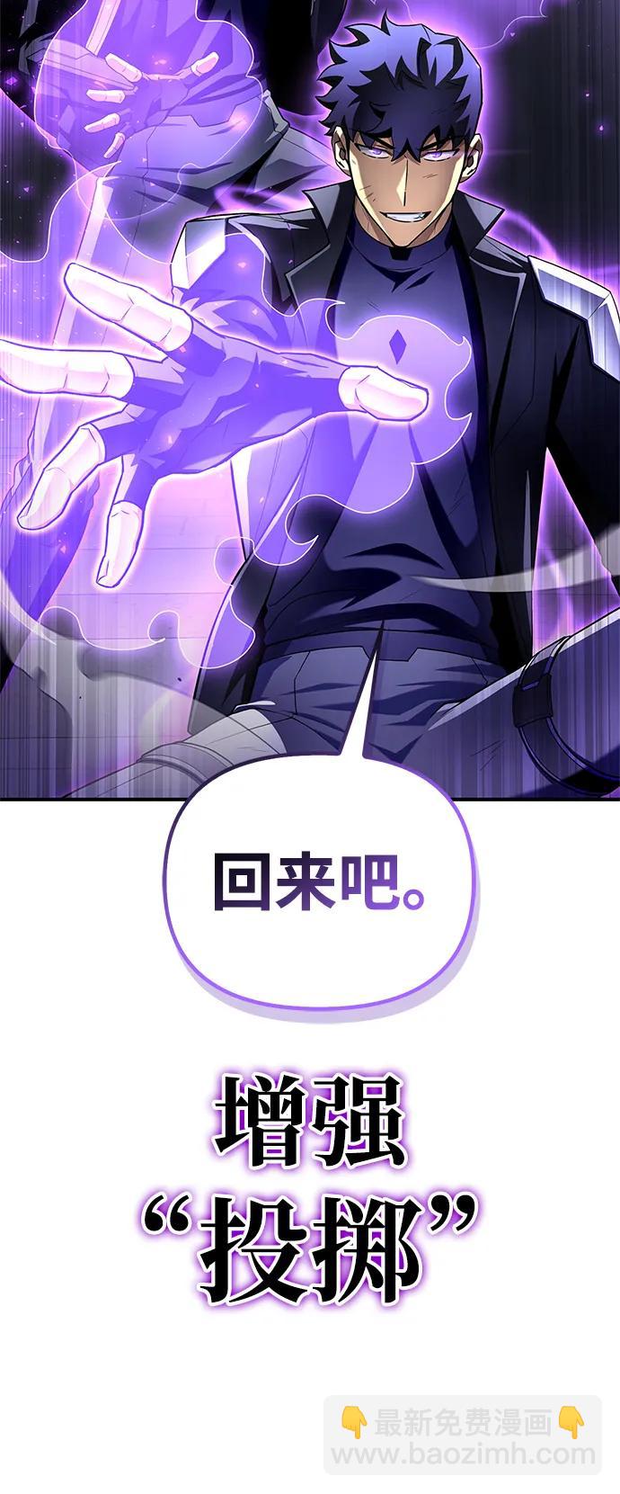 第97话113