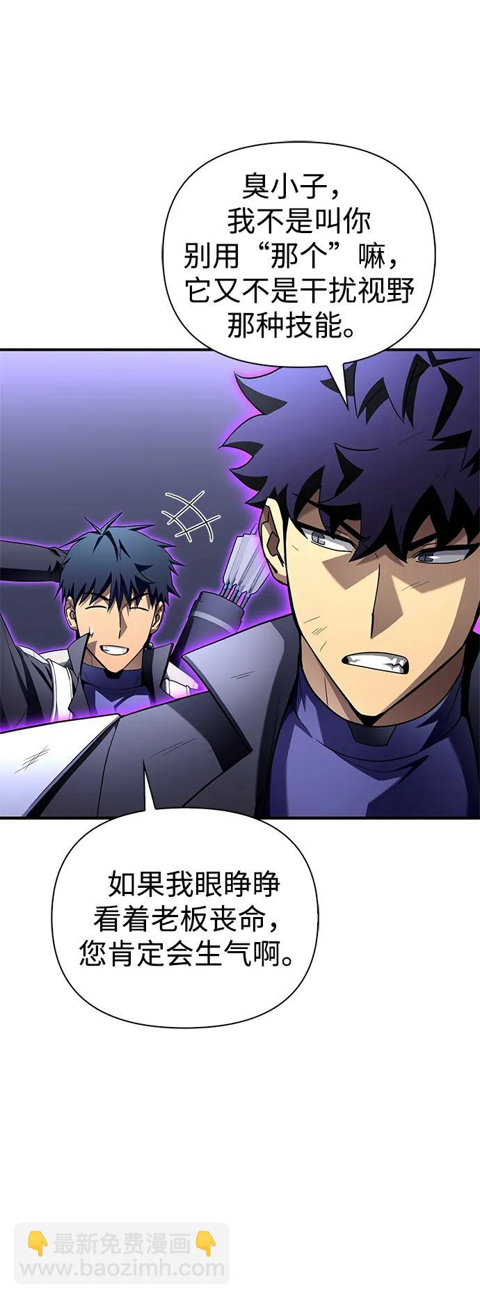 第97话118