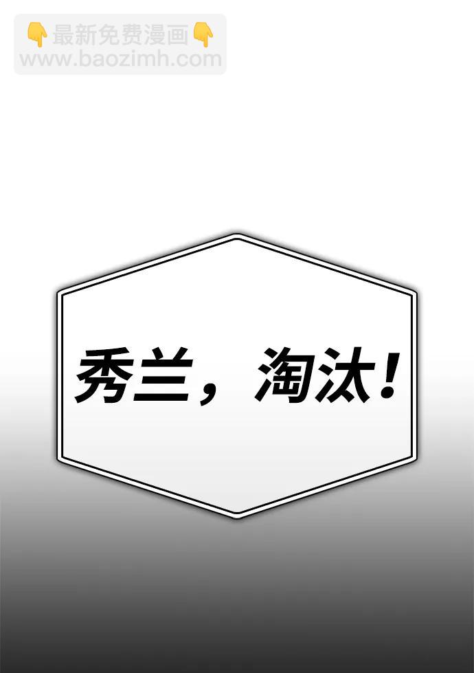 第97话120