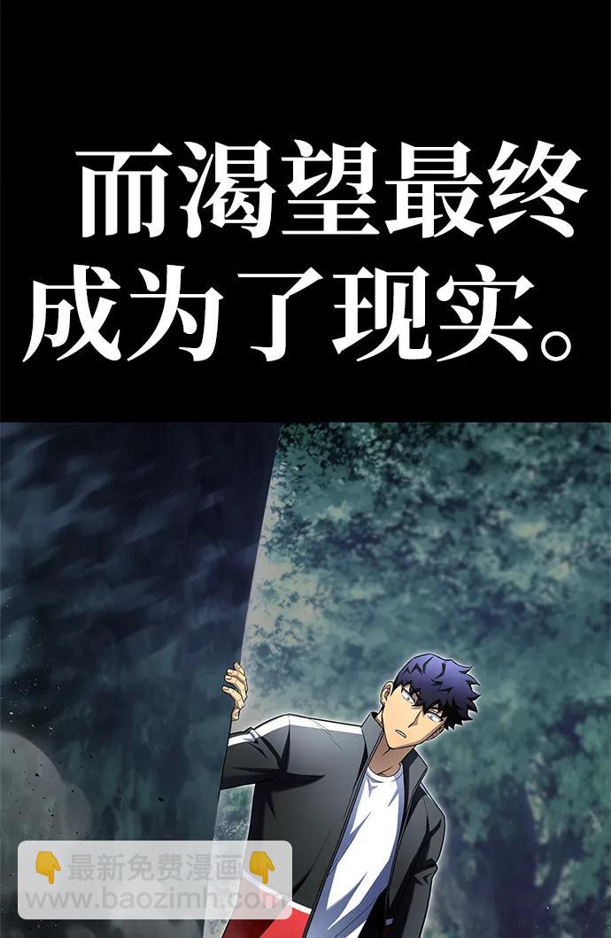 第97话124
