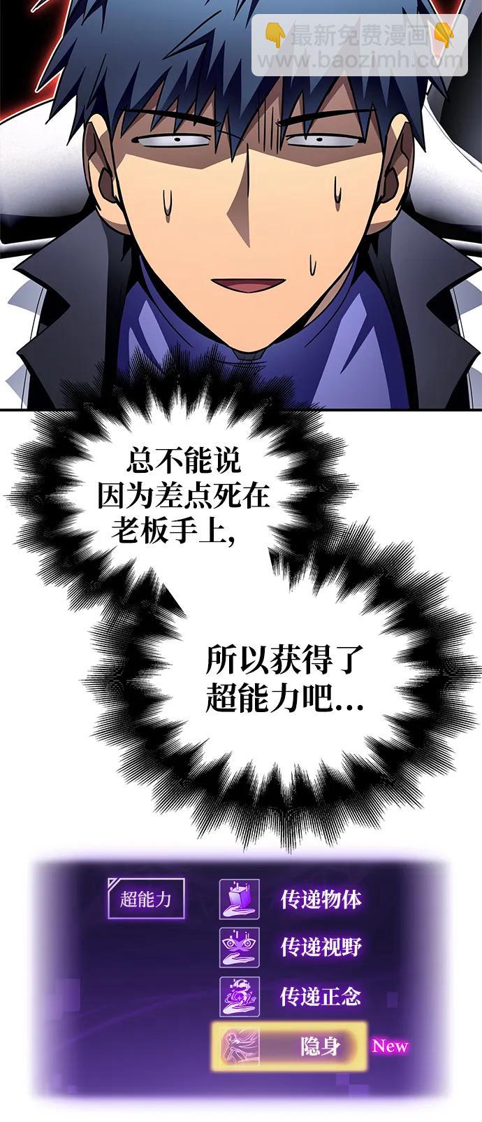 第97话127