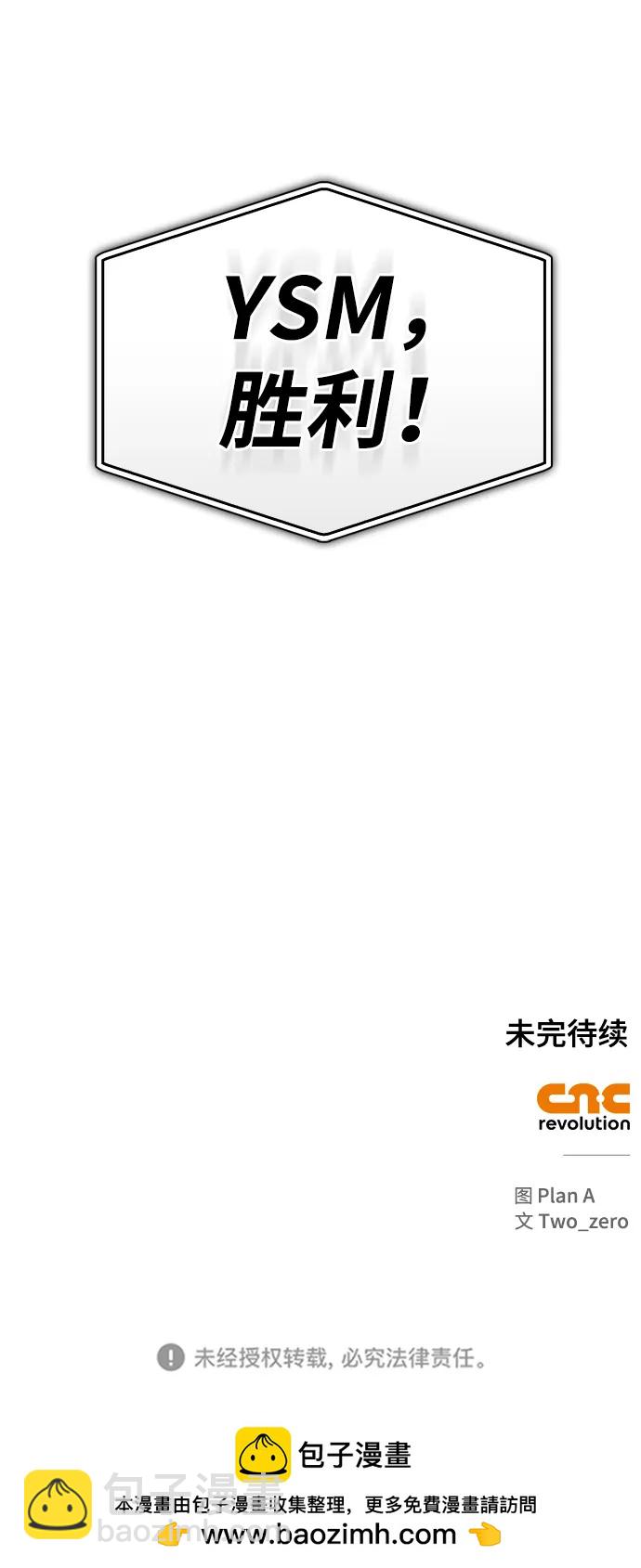 第97话137
