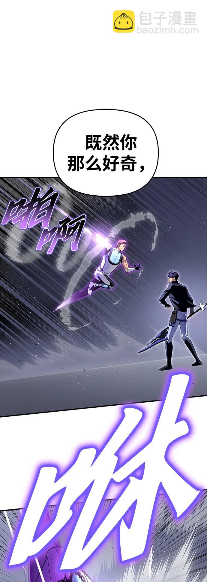 第97话17