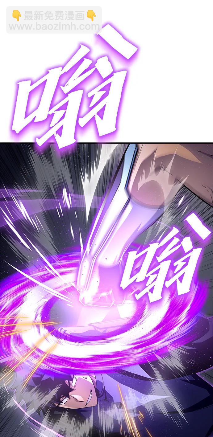 第97话20