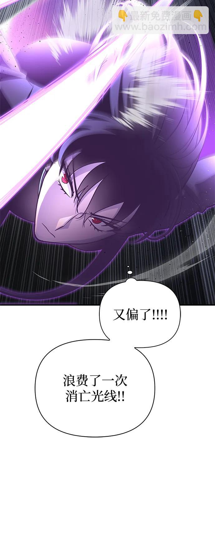 第97话34