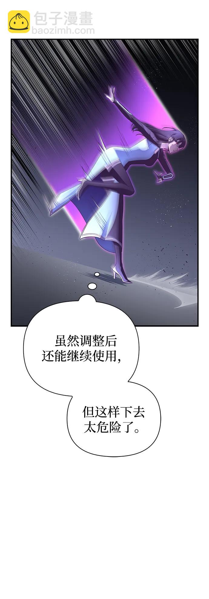 第97话35