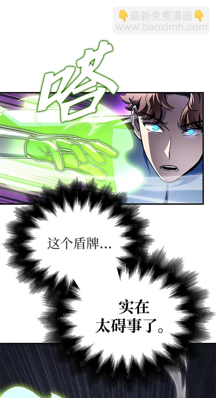 第97话4