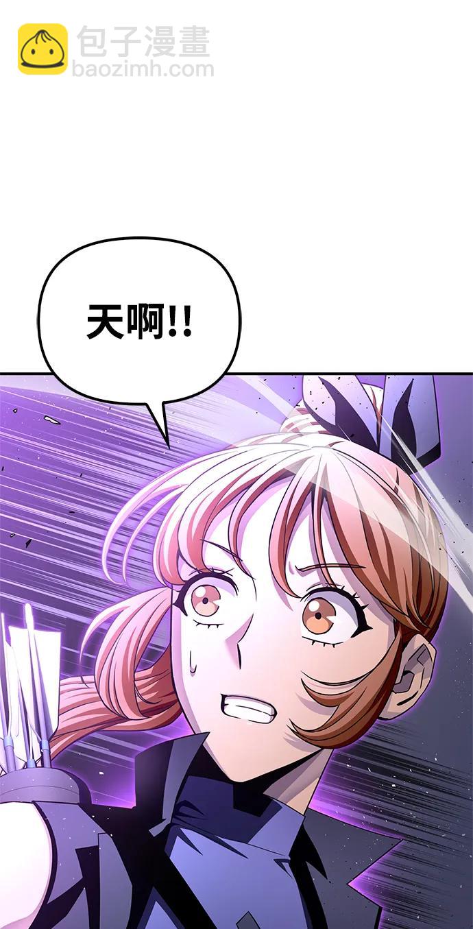 第97话48
