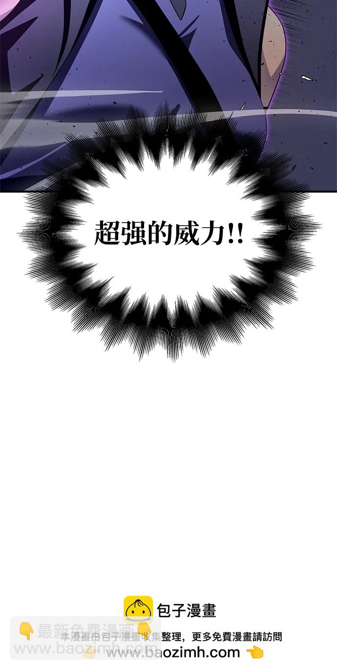 第97话53