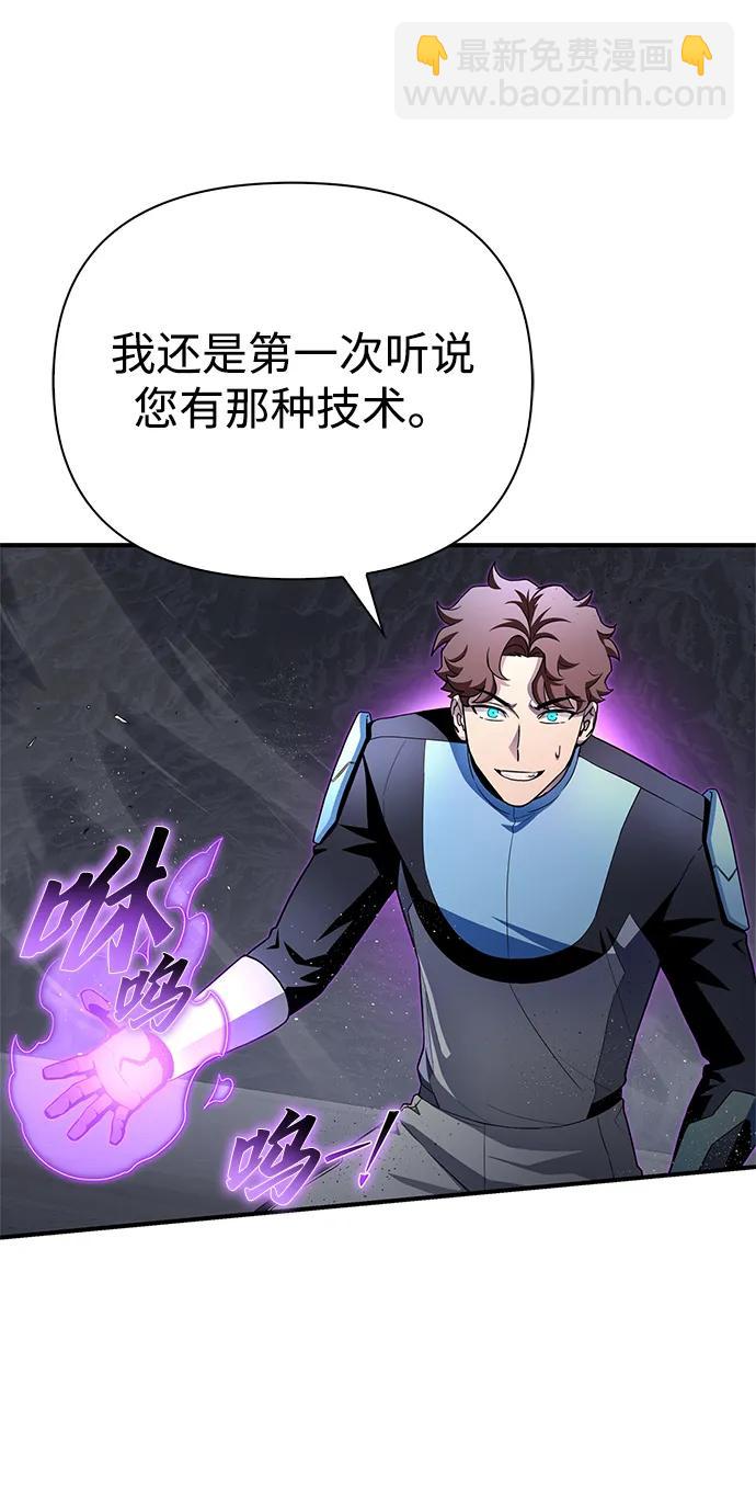 第97话66