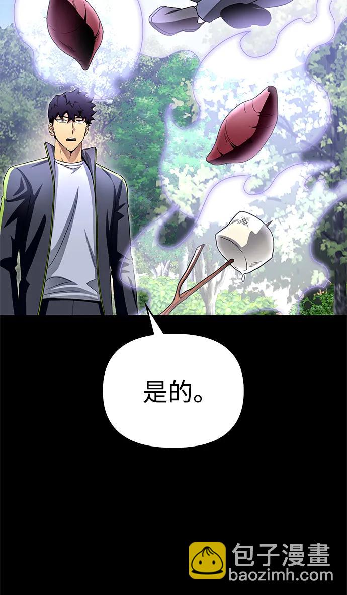 第97话80