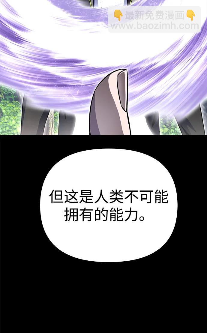 第97话91