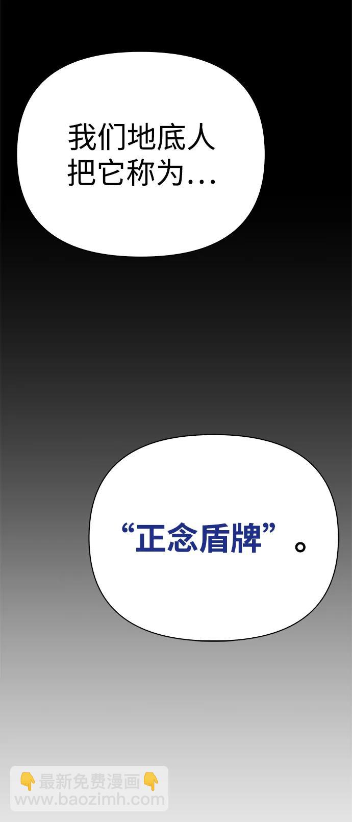第97话92