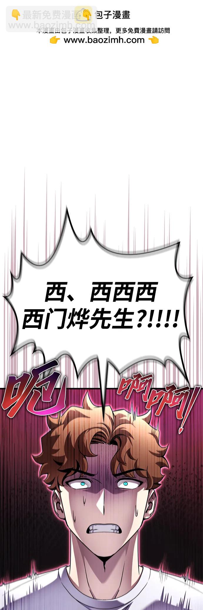 第98话1