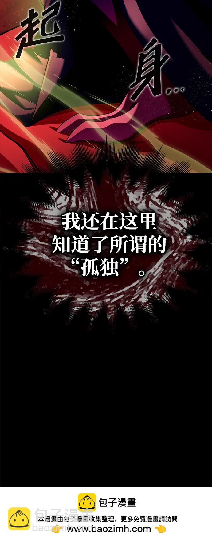 第98话107