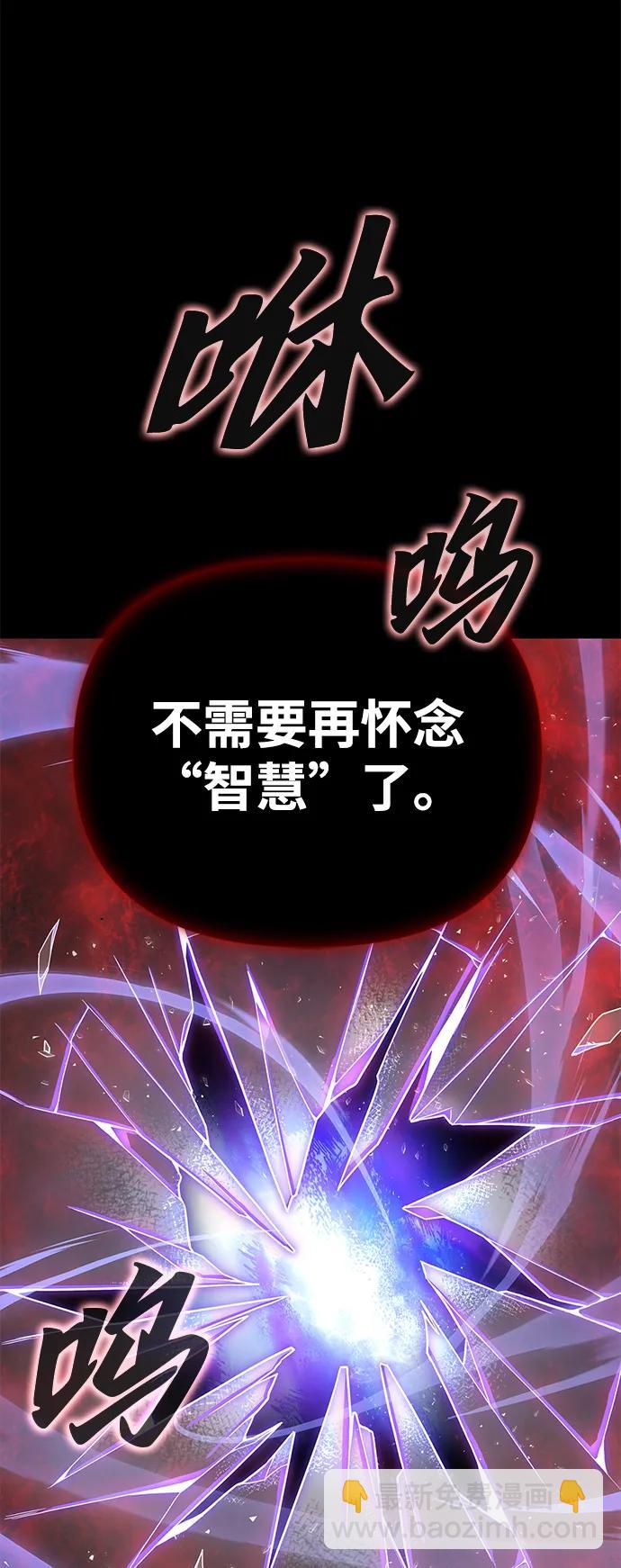 第98话109