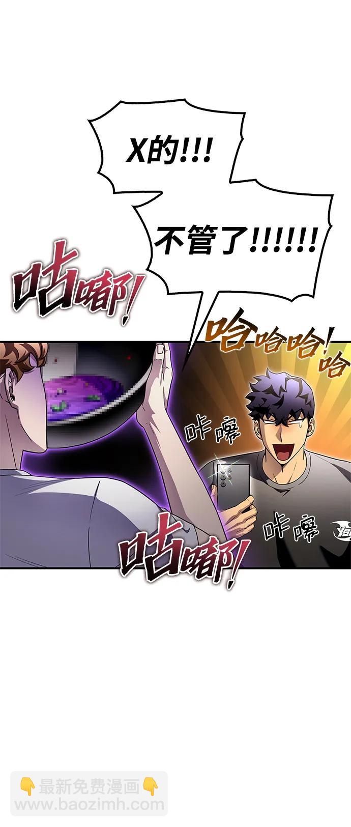 第98话11