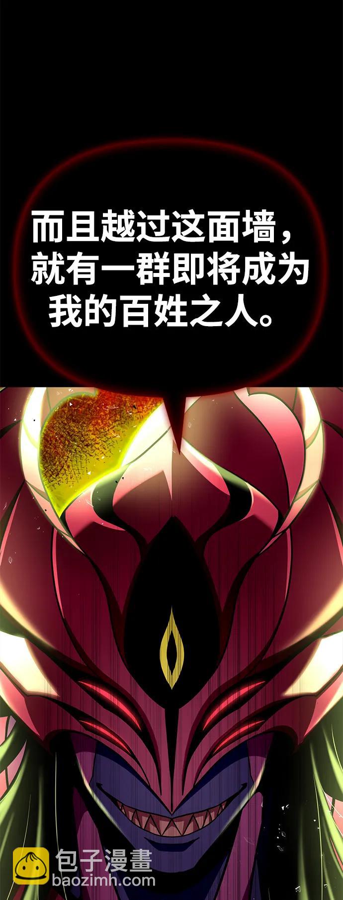 第98话111