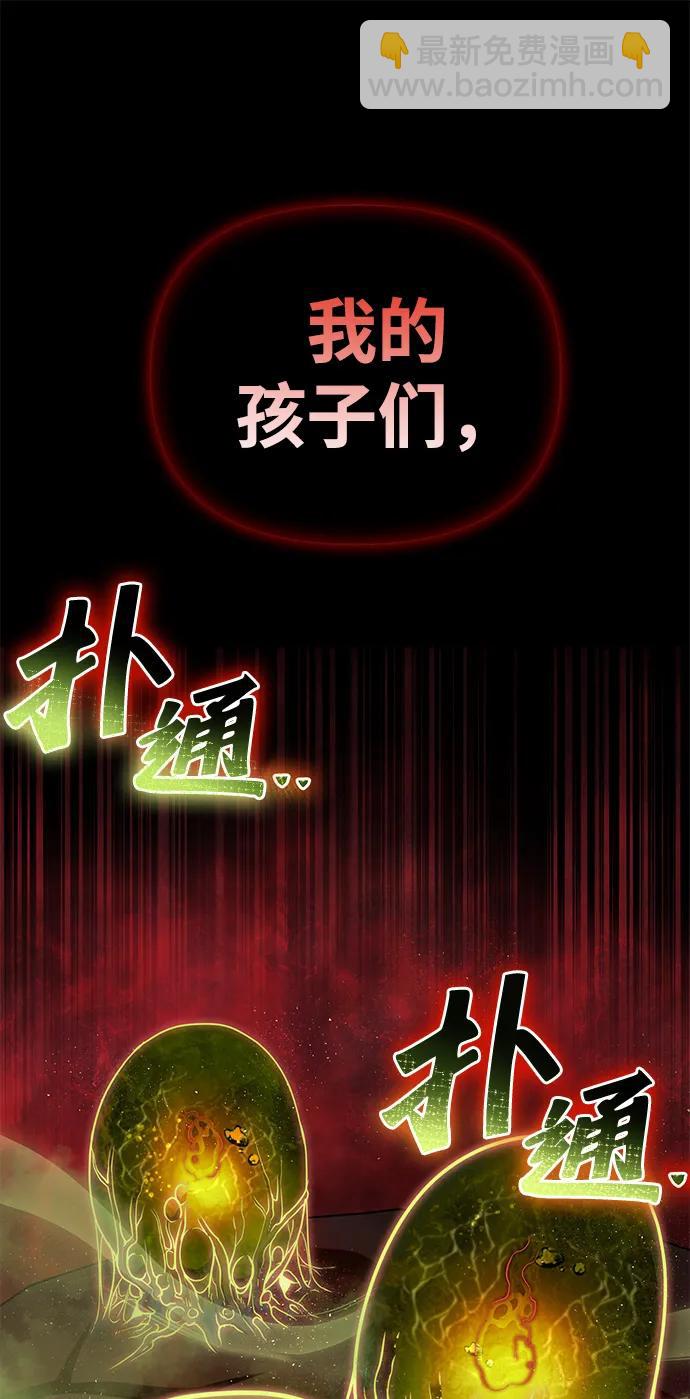 第98话113