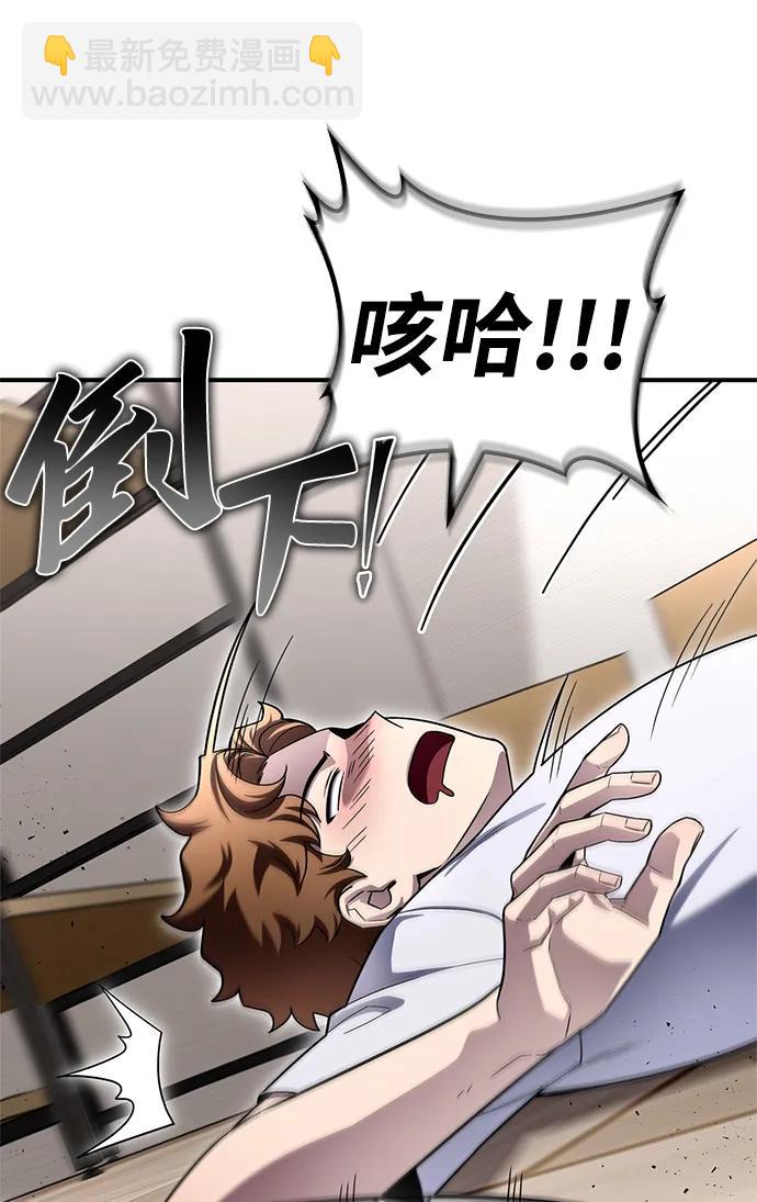 第98话12