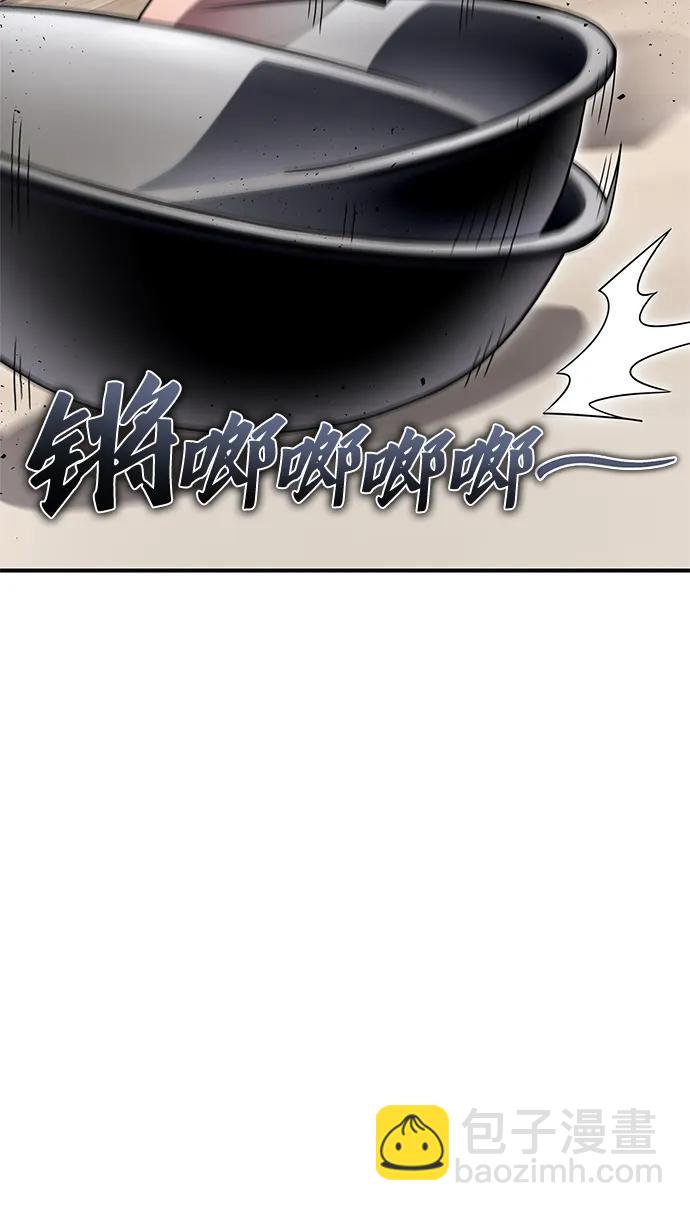 第98话13