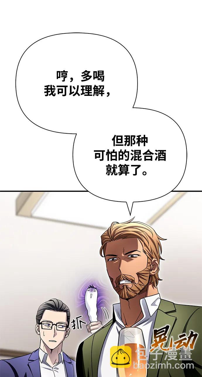 第98话17
