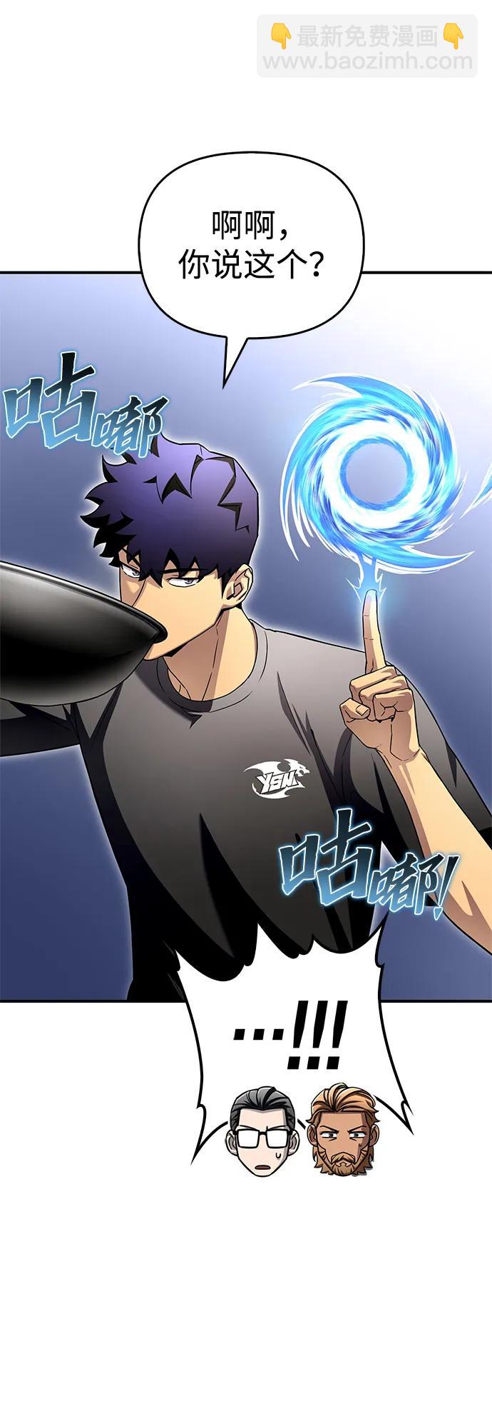 第98话21