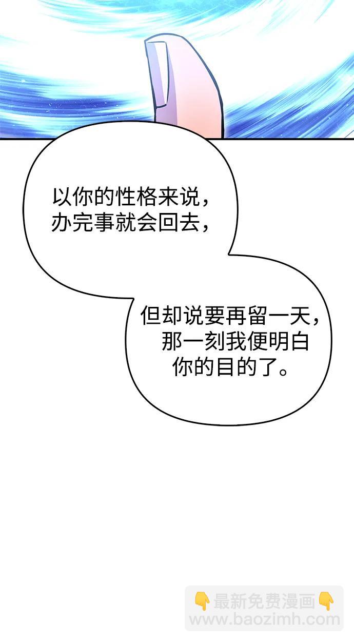 第98话23