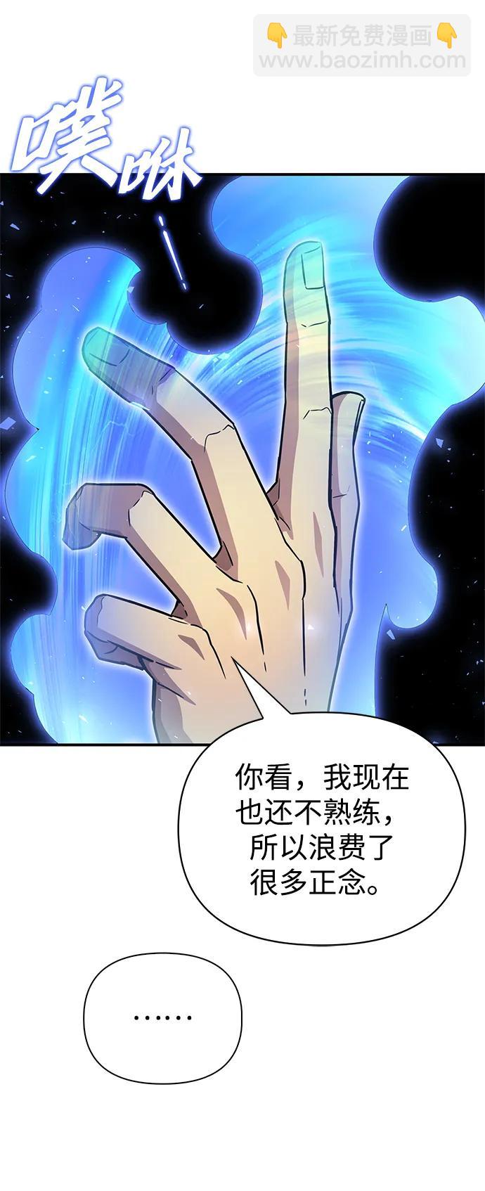 第98话25