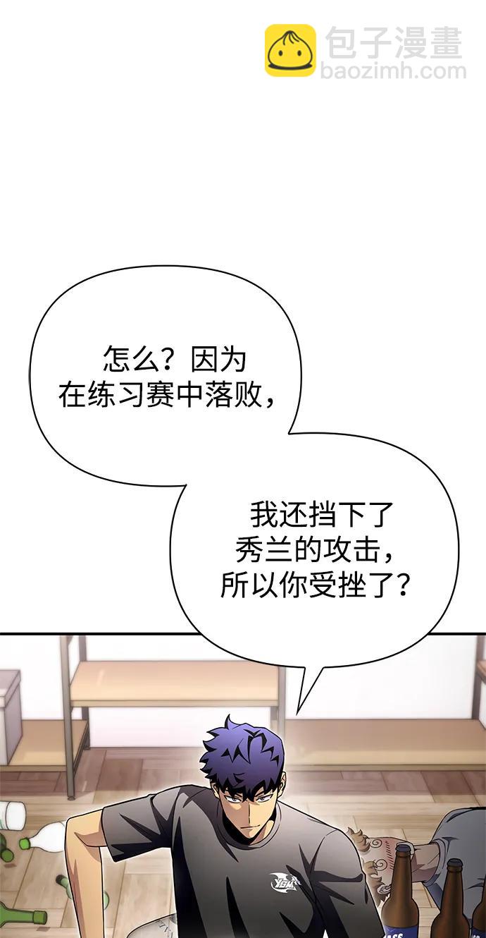 第98话26