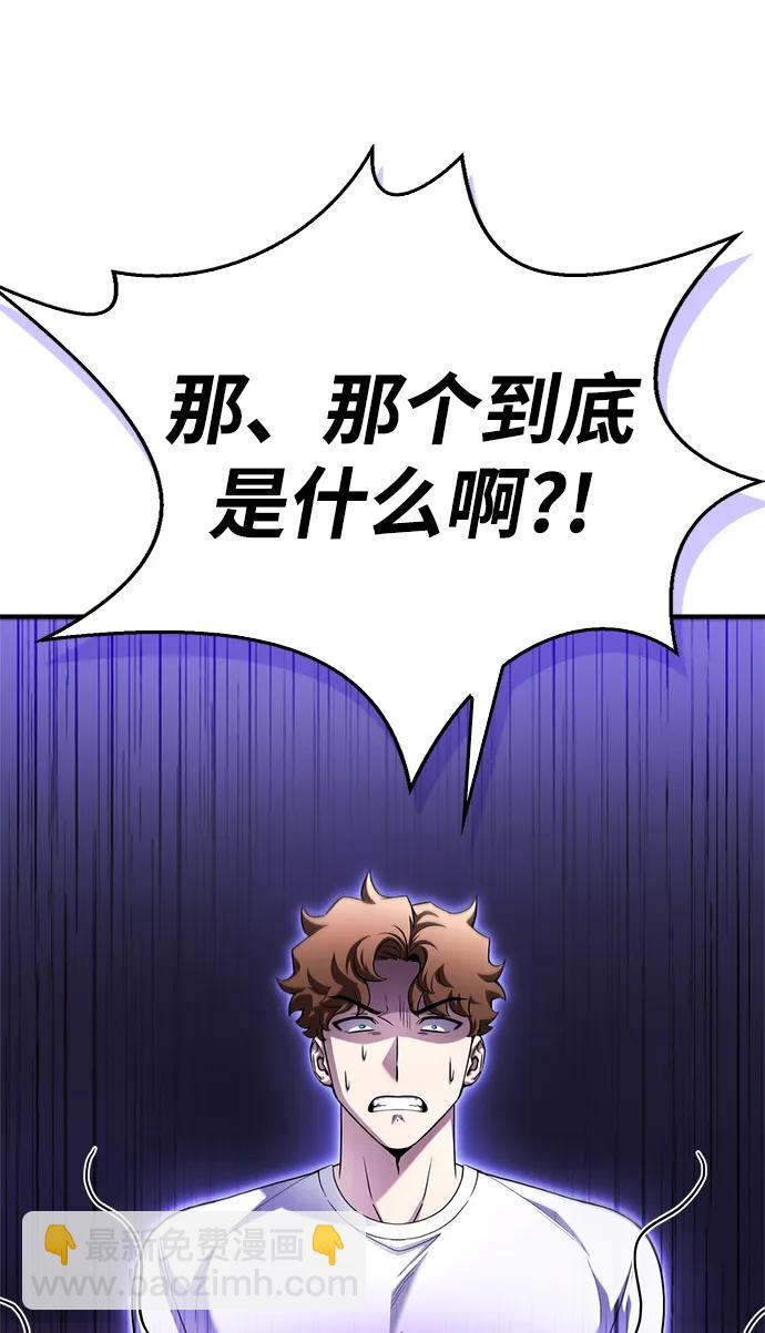 第98话3