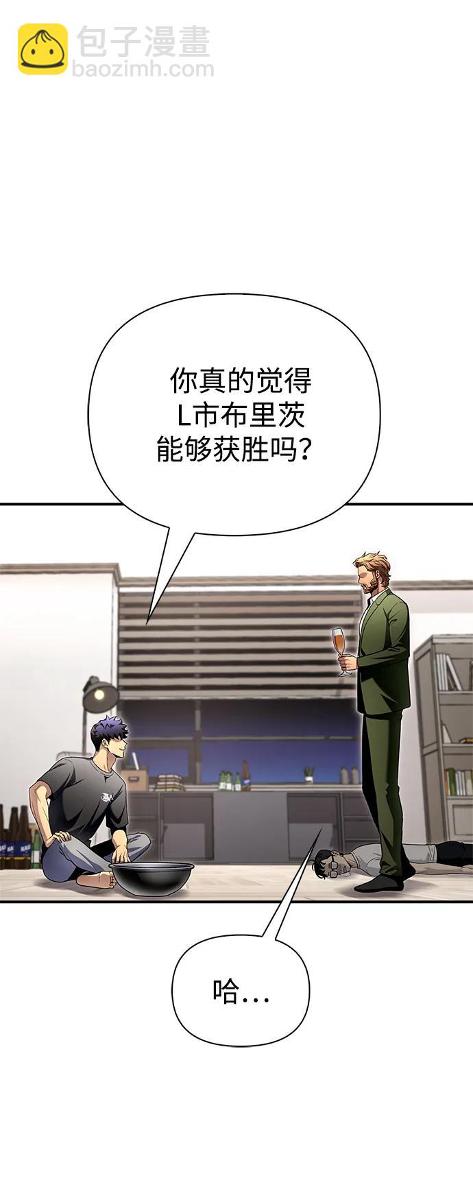 第98话30