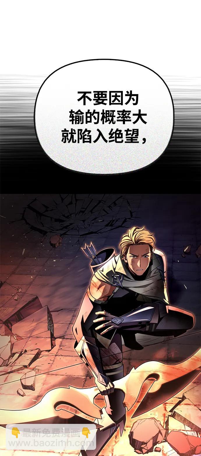 第98话31