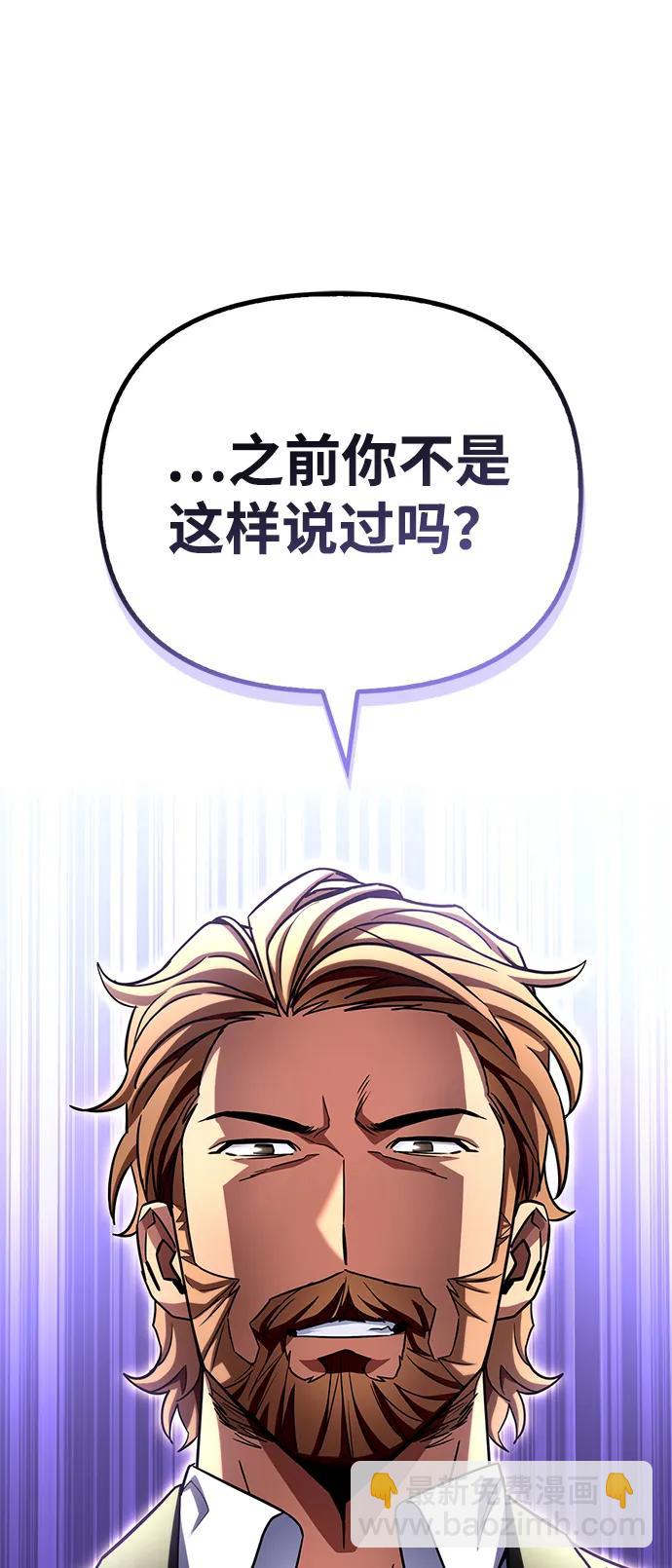 第98话33