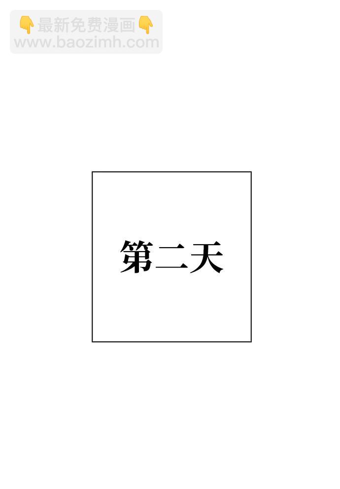 第98话36