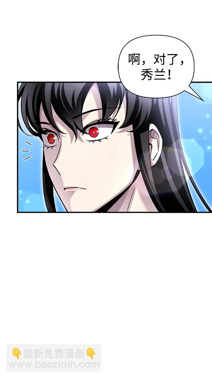 第98话40