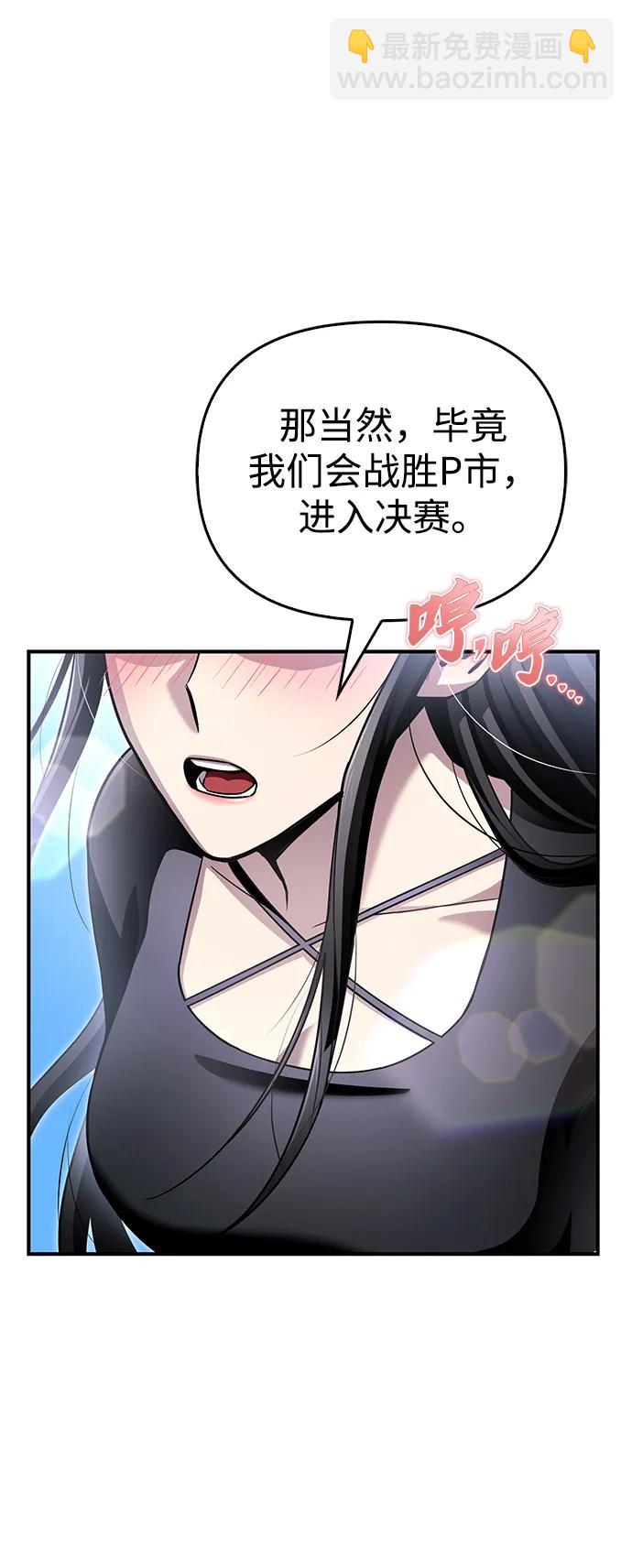 第98话43