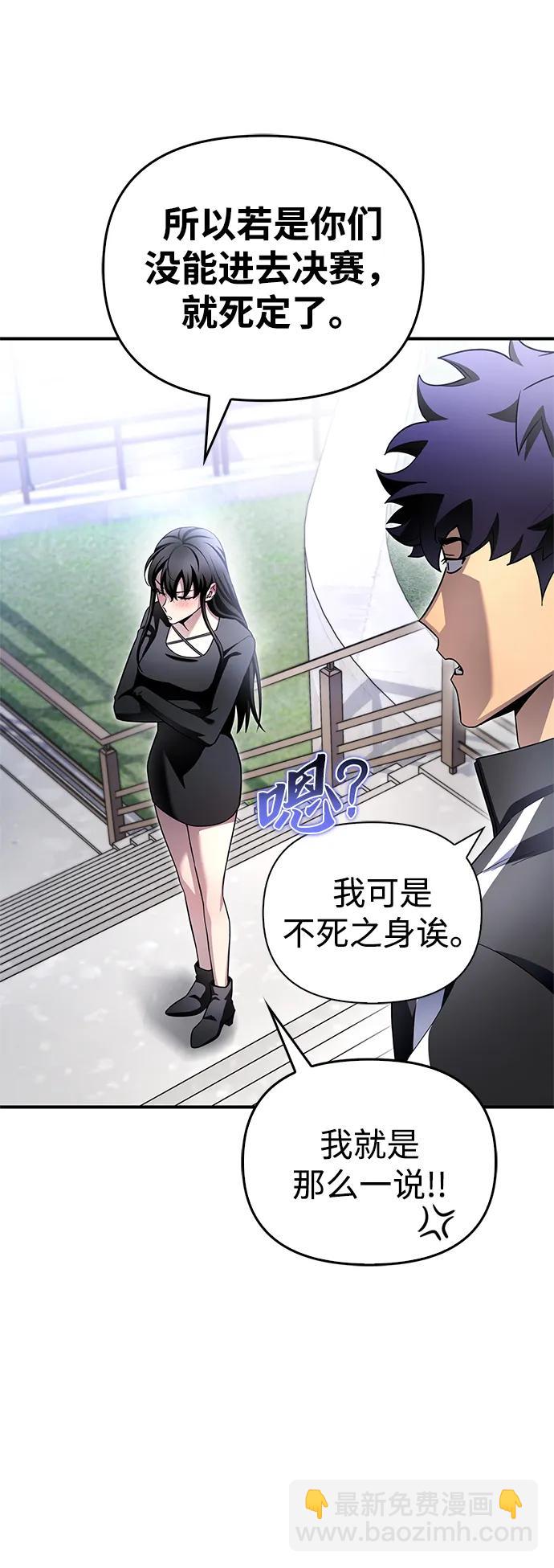 第98话44