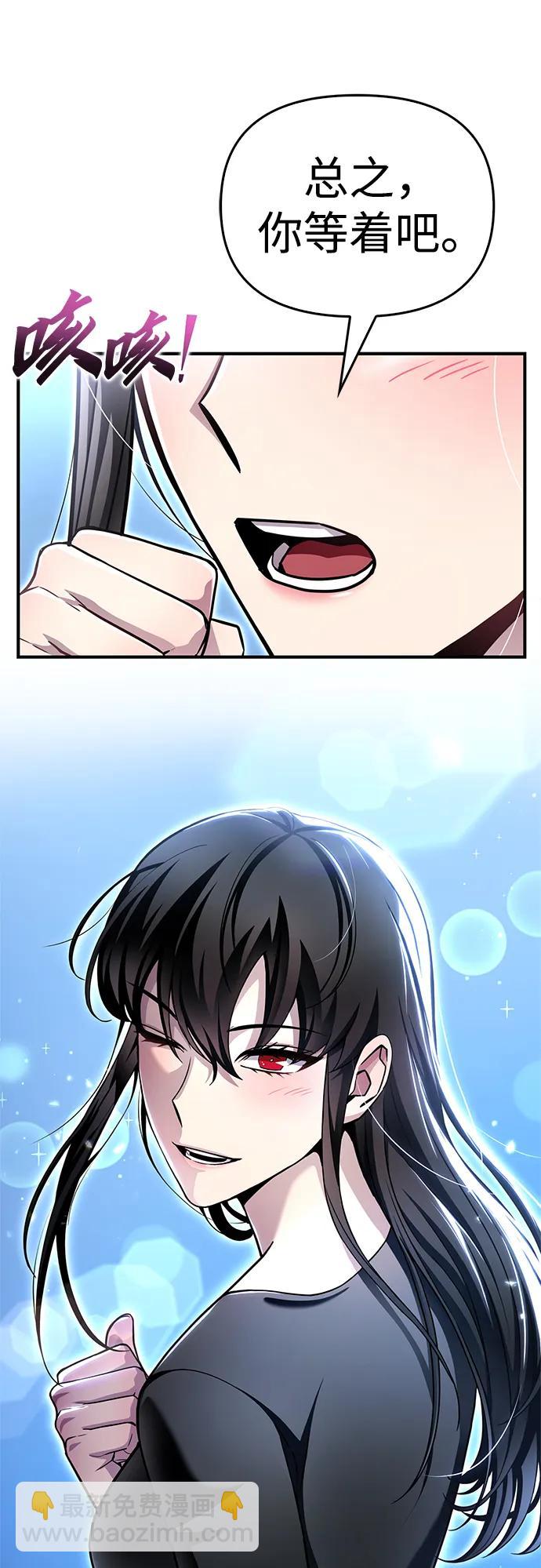 第98话45