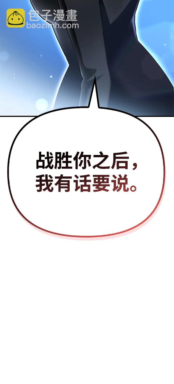 第98话46