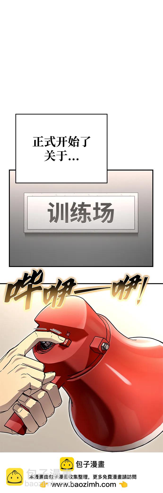 第98话49