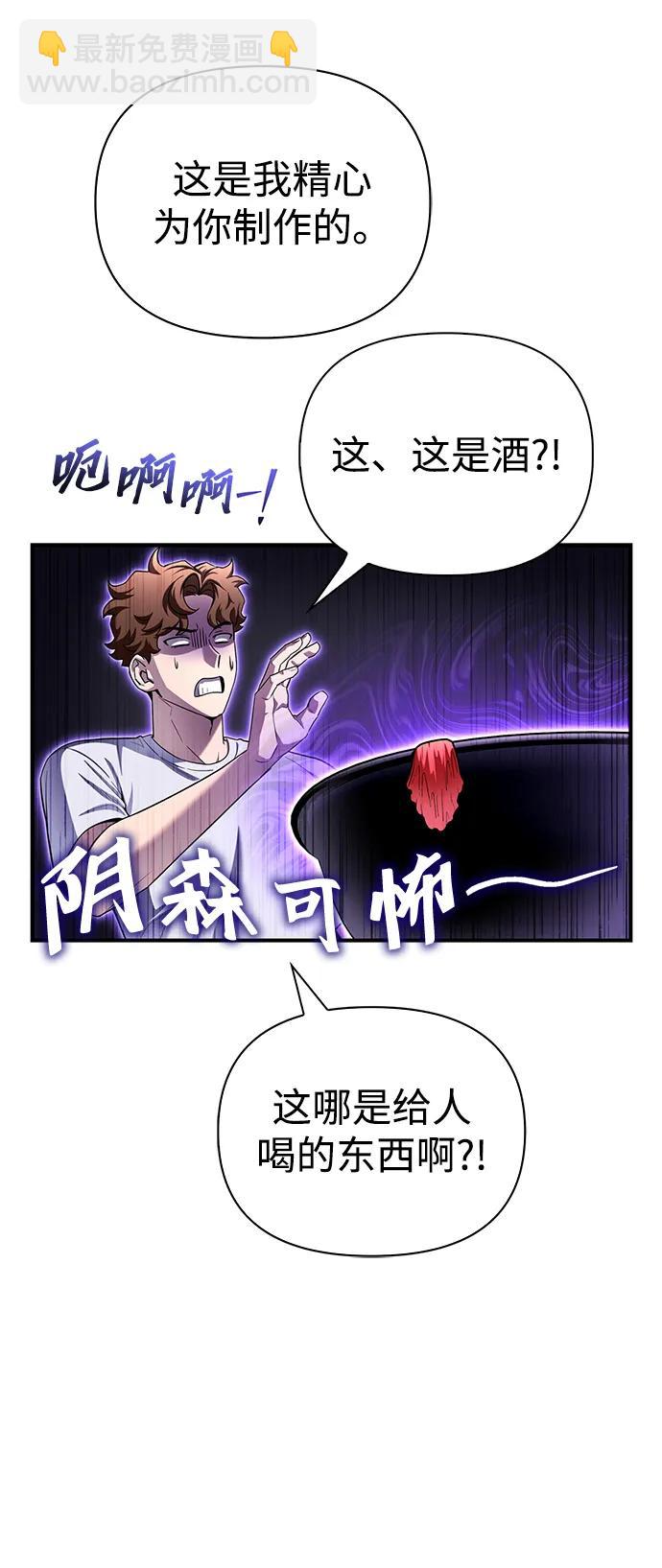 第98话5